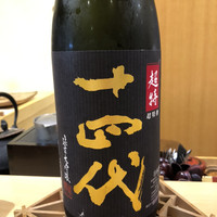 鮨　まつ本 - 