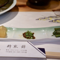 柳家錦 - 