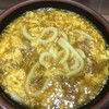 つくもうどん 塩小路本店