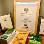 すし処 めくみ - 