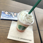 スターバックス コーヒー - 