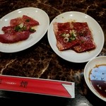 彩煙 - 