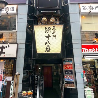 渋谷のおすすめ居酒屋なら 友達と行きたいお店選 食べログまとめ 渋谷のおすすめ居酒屋なら 友達と行きたいお店選 食べログまとめ