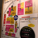 ビールスタンド重富 - 配置図