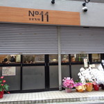 自家製麺 No11 - 開店前