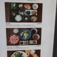 しゃぶしゃぶ 山笑ふ 銀座店 - 