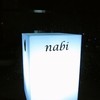 ナビ