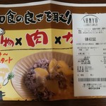 お惣菜のまつおか - 最後のメガ盛り600円　