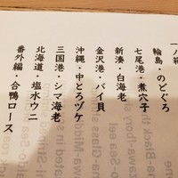 金澤 鮨 洋次郎 - 