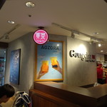 Gong cha - 