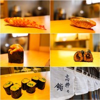 高柿の鮨 - 