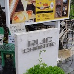 ビーズヤホットドッグ - 