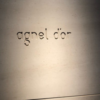 アニエルドール - 