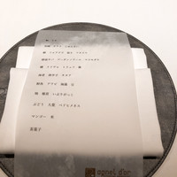 アニエルドール - 