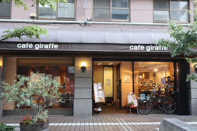 ジラフ Giraffe 大分 カフェ 食べログ ジラフ Giraffe 大分 カフェ 食べログ