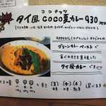 アプランティ - 