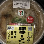 セブンイレブン - とみ田監修 豚ラーメン550円。