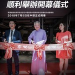 蔡瀾越南粉 - 昨年７月オープン。お元気そうですね。