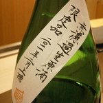 割烹 喜作 - 秋鹿（大阪）　無濾過生原酒　ぬる燗で