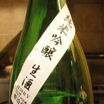 割烹 喜作 - 諏訪泉（鳥取）純米吟醸　満点星