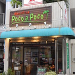 Poco a Poco - 店舗外観