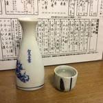 成田家 - 加茂五葉