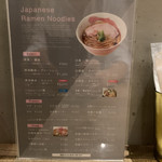 Japanese Ramen Noodle Lab Q - 