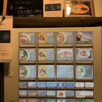 Japanese Ramen Noodle Lab Q - 