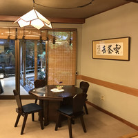 大乃や - 