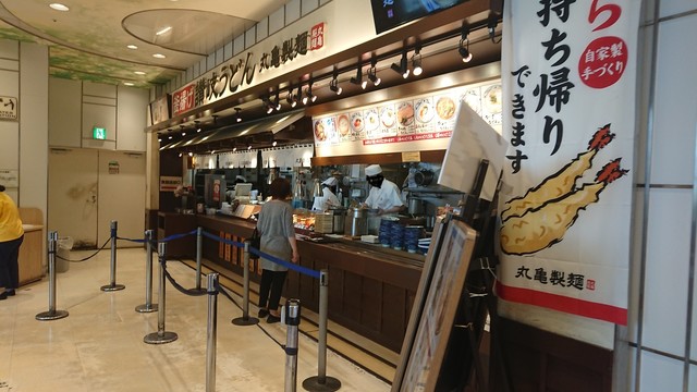 丸亀製麺 オリナスモール店 錦糸町 うどん 食べログ