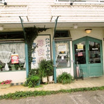 みすたーらいおん - 外観