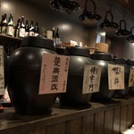 焼酎専門店 だいやめ - 