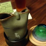 Shiki No Satokikuya - 日本酒