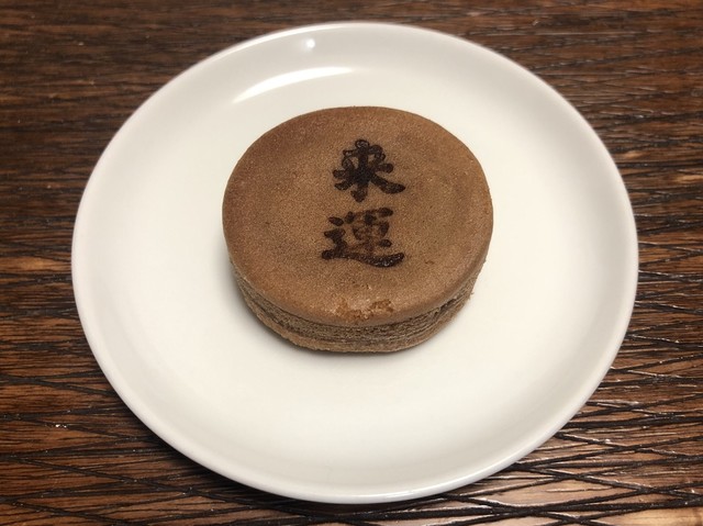 野尻米穀店 - 知床斜里（その他）の写真