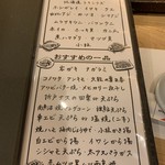 寿し幸 実宇栄 - 