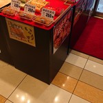 石川PA上りショッピングコーナー - どれにしましょ