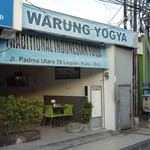 Warung Yogya - 外観