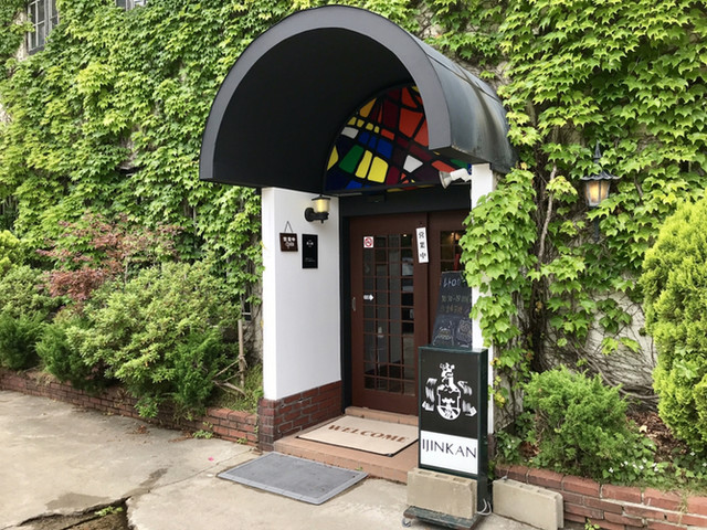 レトロカフェ By H Sigel レトロカフェ 異人館 Retro Cafe 異人館 秋田 喫茶店 食べログ レトロカフェ By H Sigel レトロカフェ 異人館 Retro Cafe 異人館 秋田 喫茶店 食べログ