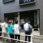 中華ソバ 伊吹 - 