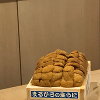 鮨 うら山 本店 - 
