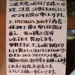 フローレンス - お知らせ（2012/01/15）