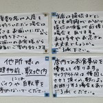 カレーの店 マボロシ - 【2019.7.10】注目‼️