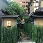 大和屋 - 