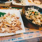 居酒屋 かもん - 