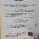 ナベノ-イズム - Menu KomaGata