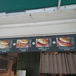 デリカテッセン・キッツビュール - メニュー