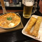 Marugameseimen - 