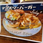 ヒッチ ハイカーズ バーガー スタンド - 