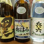 大八 - どれ飲んだ？