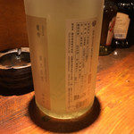 旬酔基じ - 